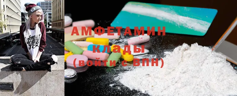 Amphetamine 97%  Карасук 