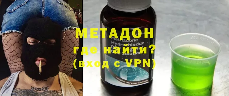 Метадон methadone  кракен вход  Карасук 