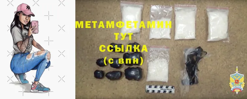 hydra сайт  Карасук  МЕТАМФЕТАМИН Methamphetamine 