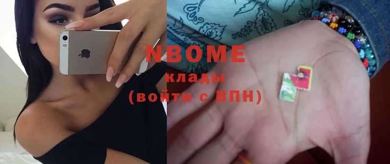 Марки N-bome 1500мкг  как найти наркотики  Карасук 